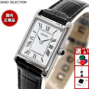 ROBERTA DI CAMERINO（ロベルタ・ディ・カメリーノ） 腕時計