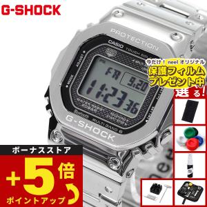 G-SHOCK CASIO GMW-B5000D-1JF カシオ シルバーカラー フルメタル