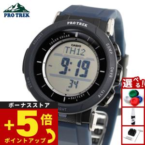 PRO TREK PRG-330-7JF プロトレック CASIO カシオ ホワイト 白