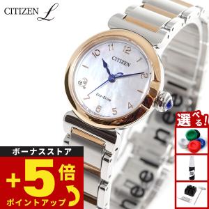 GUCCI グッチ 102 ブレスレットウォッチ シェル文字盤 ブルーシェル