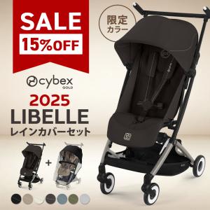 サイベックス（CYBEX） ストローラー専用 3D メッシュ バンブーシート