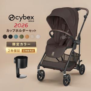 サイベックス（CYBEX） ミオスファッションエディション cybex MIOS
