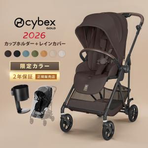 サイベックス（CYBEX） ベースT cybex チャイルドシート ジュニア