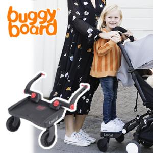 T-REX ベビーカー ステップ バギーボード 台 ボード 兄弟 姉妹 二人