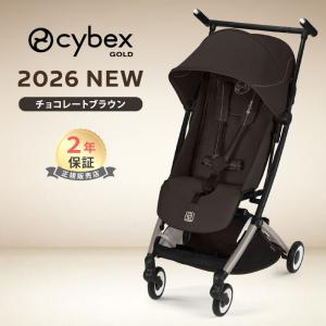 サイベックス（CYBEX） 2026 最新 リベル モスグリーン b型 ベビーカー