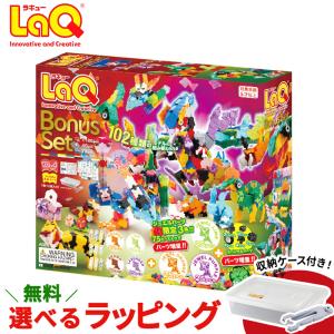 LaQ（ラキュー） ボーナスセット2025 1295ピース クリアパーツ
