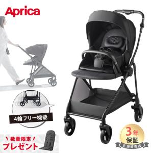 アップリカ（Aprica） ルーチェ フリー専用レインカバー レインカバー