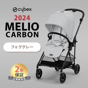 サイベックス（CYBEX） ミオスファッションエディション cybex MIOS