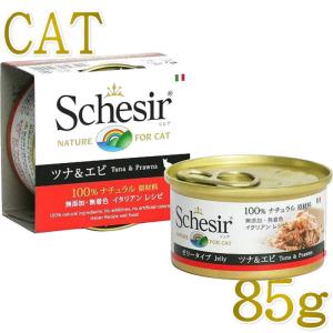 Signature7（シグネチャー7） 猫用 グレービータイプ 70g 7缶セット