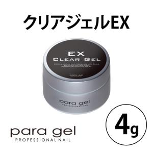 ジェルグラフ ソリッドベース / 50g : プロ用ヘアコスメnetsbee - 通販