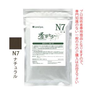 香草カラー MD N5 ナチュラル 300g(100g×3) 医薬部外品 : サロン専売品