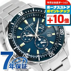 CITIZEN COLLECTION シチズン エコドライブ ソーラー クロノグラフ