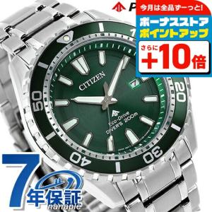 CITIZEN（シチズン） 【BOX付属】 PROMASTER プロマスター NY0040-09W