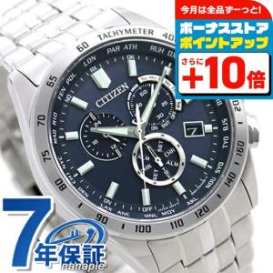 CITIZEN COLLECTION シチズン エコドライブ ソーラー クロノグラフ