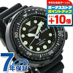 SEIKO（セイコー） 中古 メンズ プロフェッショナルダイバー 1000m
