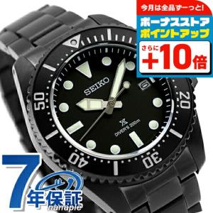 Diver Scuba SEIKO PROSPEX セイコー プロスペックス 腕時計 時計
