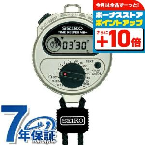 SEIKO（セイコー） ストップウォッチ スイミングマスター 水泳、ボート