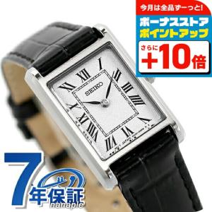 SEIKO SELECTION セイコーセレクション 腕時計 ブランド ナノ