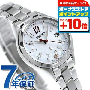 Standard Collection セイコー ルキア ソーラー電波 腕時計 ブランド