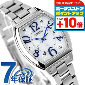 LUKIA セイコー ルキア 2025年 SSメインシリーズ 電波ソーラー 腕時計