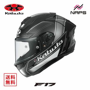 OGK Kabuto（オージーケーカブト） OGK KABUTO F-17 (カブト エフ
