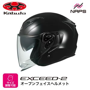 OGK Kabuto（オージーケーカブト） OGK KABUTO EXCEED-2 フラット