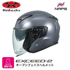 EXCEED OGK KABUTO EXCEED-2 CYBER フラットブラックゴールド XL(61