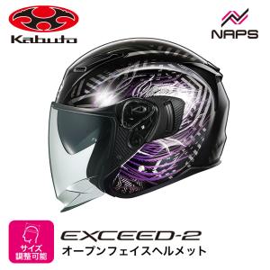 EXCEED OGK KABUTO EXCEED-2 CYBER フラットブラックゴールド XL(61