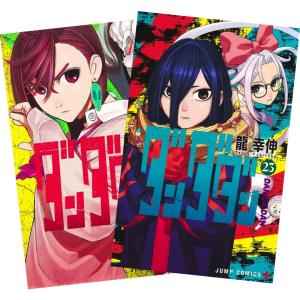 集英社（SHUEISHA） ウィッチウォッチ 1〜25巻 全巻セット 全巻新品