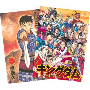 集英社（SHUEISHA） キングダム （1〜77巻セット）／原泰久 : ネット