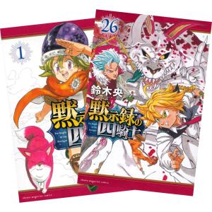 ある日、お姫様になってしまった件について 1巻〜13巻 完結 全巻セット
