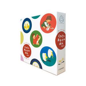 2026年3月】林明子（日本の絵本）のおすすめ人気ランキング - Yahoo