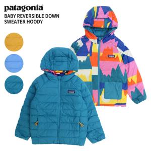 patagonia（パタゴニア） キッズ ダウン セーター KIDS' DOWN SWEATER