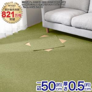 ニトリ（NITORI） 6帖 洗えるタイルカーペット 48枚セット (WY001 GGR