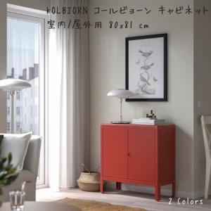 イケア（IKEA） IKEA PS キャビネット ホワイト（902.514.52