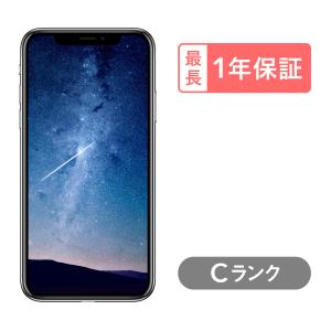iPhone XR 256GB 中古 SIMフリー ブラック ブルー コーラル レッド