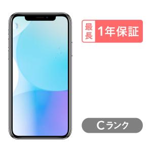 iPhone X 64GB 中古 SIMフリー シルバー スペースグレイ : 中古スマホ
