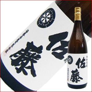 佐藤 黒 佐藤 黒 芋焼酎 1800ml 1.8l 25度 佐藤酒造 : 酒本舗 太右衛門