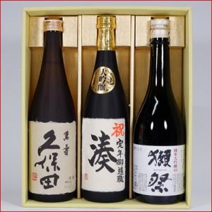 獺祭 爆買 日本酒セット【獺祭 純米大吟釀 磨き二割三分 久保田 純米大