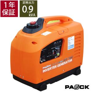 ナカトミ 即日出荷 NAKATOMI ドリームパワー インバーター発電機 EIVG