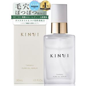 ラントゥルース 卵殻膜 ブースター セラム 20ml 美容液 - 最安値・価格