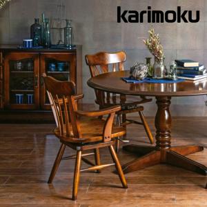 COLONIAL（カリモク家具） カリモク 食堂椅子 肘なし 肘付き