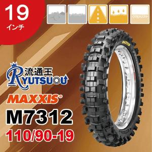 MAXXIS（マキシス） 1本 モトクロス バイク タイヤ M7320 4.00R18 64M