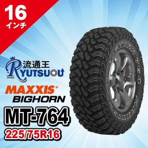 MAXXIS（マキシス） 1本 マッドタイヤ MT-764 LT235/75R15 6PR