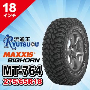 MAXXIS（マキシス） 1本 マッドタイヤ MT-764 LT245/70R16 8PR