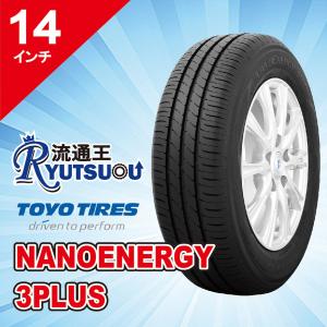 BRIDGESTONE（ブリヂストン） 1本 軽用プレミアムタイヤ 155/65R14