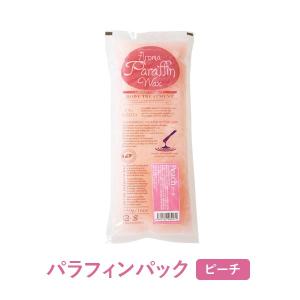 7BEAUTY（7ビューティー） パラフィンパック 溶解器 パラフィン