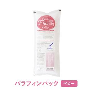 7BEAUTY（7ビューティー） パラフィンワックス ピーチ 450g