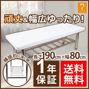 7BEAUTY（7ビューティー） 電動フェイシャルベッド用 交換アームレスト