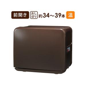 タオルウォーマー 前開き 12L ブラウン 高さ29×幅42×奥行28.5cm
